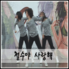 음악 이미지