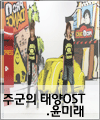 음악 이미지